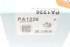 Помпа води Audi A6/A7 2.8FSI/FSI quattro 11-/Audi A8 2.5TFSI 12- (R/B 4PT) (6 лоп) (перемикаєт (opt-om) GRAF PA1226 (фото 8)