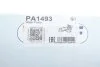 Помпа води MB C-class (W204)/E-class (W212/W213) 1.6/2.0 (M274) 13- (6кан)(switchable) UA63 GRAF PA1493 (фото 13)