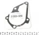Помпа води Hyundai Accent II/III/Elantra/Getz/Matrix/Kia Cerato/Rio II 1.4/1.5/1.6 99- (R/B) (6 лоп UA63 GRAF PA950 (фото 2)