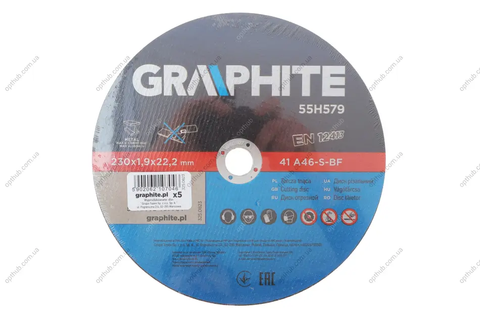 Диски для різання металу 230 x 1,9 x 22,2 мм, 41 A46-S-BF, 5 штук упаковці Graphite 55H579 (фото 1)