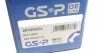 Приводной вал GSP 203293OL (фото 8)