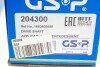 Приводной вал GSP 204300 (фото 2)