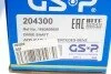 Приводной вал GSP 204300 (фото 2)