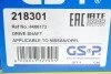 Піввісь Renault Trafic 2.5 dCi 03- (R) (39x27x1045) (opt-om) GSP 218301 (фото 2)
