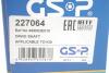 Привідний вал GSP 227064 (фото 2)
