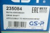 Піввісь (передня) MB Vito (W639) 4x4 07- (30x652) (opt-om) GSP 235084 (фото 2)