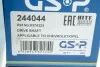 Піввісь Opel Astra/Zafira 2.0/2.2 16V 98-05 (L) (34х33х595) UA63 GSP 244044 (фото 2)