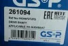 Піввісь VW Caddy/Golf/Passat/Touran 1.6/2.0 03- (R) (26x36x884) UA63 GSP 261094 (фото 2)