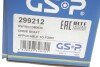 Приводной вал GSP 299212 (фото 2)