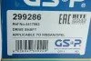 Піввісь Opel Movano/Renault Master 2.5 dCi 03- (L) (28x39x700x51T) (+ABS) UA63 GSP 299286 (фото 2)