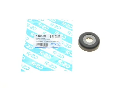 Подшипник амортизатора (переднего) опорный Chevrolet Aveo/VW Caddy II/Golf III 92-10 (opt-om) GSP 510069