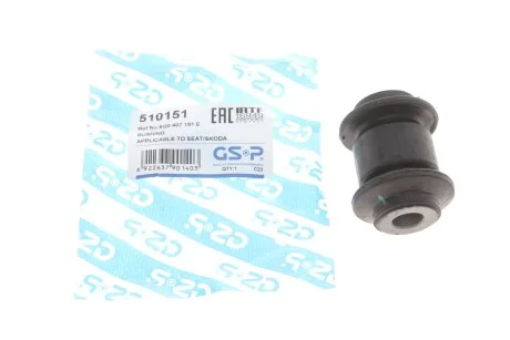 Сайлентблок рычага (переднего/спереди)) VW Polo/Skoda Fabia 99- (opt-om) GSP 510151