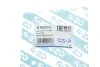 Сайлентблок тяги стабилизатора VW T4 90-03 (opt-om) GSP 510286 (фото 5)