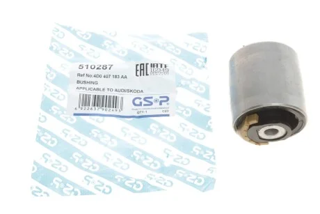 Сайлентблок рычага (переднего/снизу/сзади)) Audi A4/A6/A8/VW Passat 96-05 (opt-om) GSP 510287
