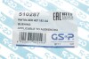 Сайлентблок рычага (переднего/снизу/сзади)) Audi A4/A6/A8/VW Passat 96-05 (opt-om) GSP 510287 (фото 5)