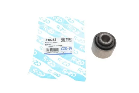 Сайлентблок рычага (заднего/поперечного/наружный)) Audi/Seat/Skoda/VW 04- UA63 GSP 510352