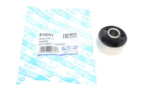 Сайлентблок важеля (переднього/знизу/ззаду) VW Sharan/Ford Galaxy 1.8-2.8 95-10 (opt-om) GSP 510367