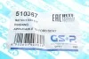 Сайлентблок рычага (переднего/снизу/сзади)) VW Sharan/Ford Galaxy 1.8-2.8 95-10 (opt-om) GSP 510367 (фото 5)