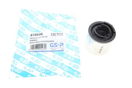 Сайлентблок важеля (переднього/знизу/ззаду) BMW 3 (E46) 98-07/Z4 (E85) 03-08 M43/M47/M52/M54/M57/N UA63 GSP 510605