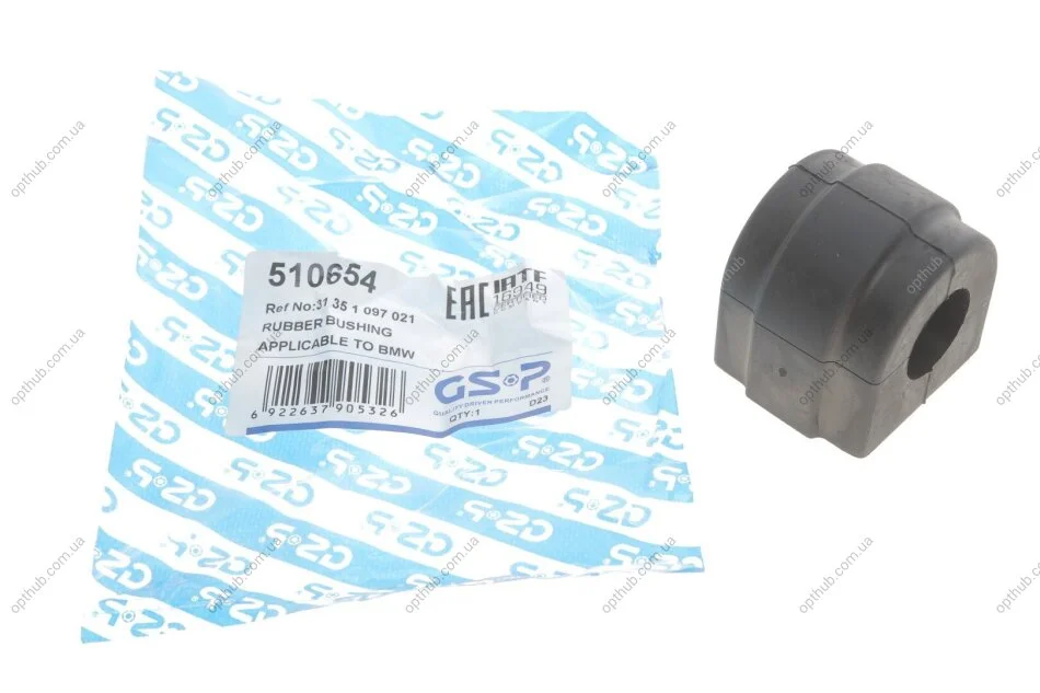 Втулка стабілізатора (переднього) BMW X5 (E53) 00-06 (d=29mm) M54/M57/M62/N62 (opt-om) GSP 510654 (фото 1)