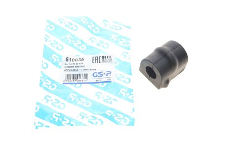 Втулка стабілізатора (переднього) Opel Astra G/Combo/Vectra B 98- (opt-om) GSP 510835