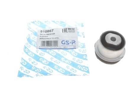 Сайлентблок важеля (заднього) Opel Vectra B 1.6-2.6 95-03 (opt-om) GSP 510867
