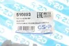 Сайлентблок рычага) Chevrolet Lacetti 03-13/ Nubira 97-09 (opt-om) GSP 510893 (фото 2)