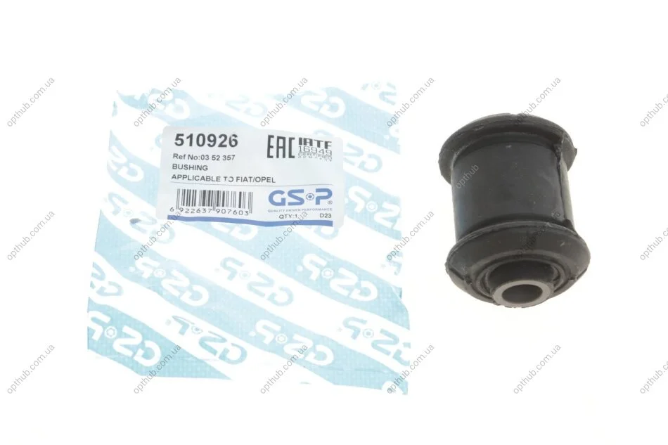 Сайлентблок важеля (переднього/знизу/спереду) Opel Astra G 98-05/Vectra B 95-03 UA63 GSP 510926 (фото 1)