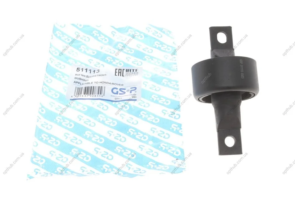 Сайлентблок рычага (заднего)) Honda Civic V/CRX/ Rover 200/400 -00 UA63 GSP 511113 (фото 1)