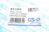 Подшипник амортизатора (переднего) опорный Ford Transit 00-06 (opt-om) GSP 511385 (фото 6)