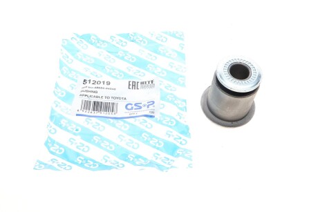 Сайлентблок рычага (переднего/снизу/спереди)) Toyota Land Cruiser 300 02-09 (opt-om) GSP 512019