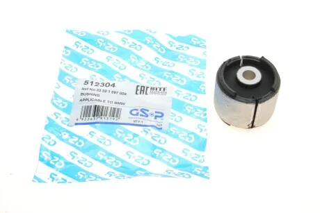 Сайлентблок балки (задньой) BMW 3 (E36/E46) 90-05 UA63 GSP 512304