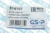 Подшипник амортизатора (переднего) опорный Ford Focus 98-/Connect 02-13 (opt-om) GSP 514107 (фото 5)