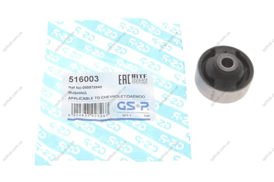 Сайлентблок важеля (переднього/ззаду) Chevrolet Aveo/Daewoo Kalos 1.2/1.2LPG/1.4 02- UA63 GSP 516003 (фото 1)