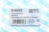 Сайлентблок важеля (переднього/ззаду) Chevrolet Aveo/Daewoo Kalos 1.2/1.2LPG/1.4 02- UA63 GSP 516003 (фото 5)