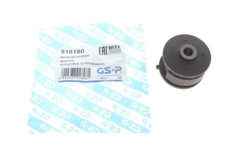Сайлентблок важеля задн GSP 516180