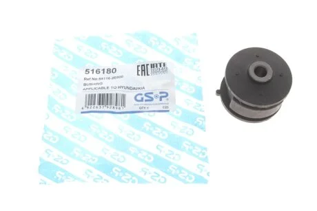 Сайлентблок важеля задн GSP 516180
