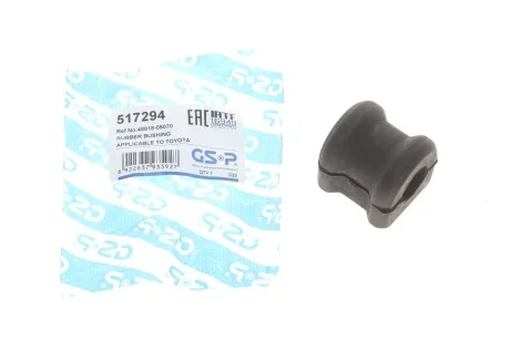Втулка стабилизатора (заднего)) Toyota Avensis 03-08 (opt-om) GSP 517294