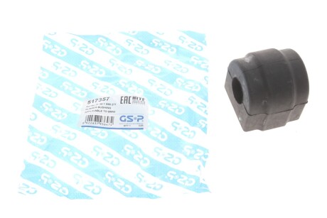 Втулка стабілізатора (переднього) BMW 3 (E46) 98-05 (opt-om) GSP 517357