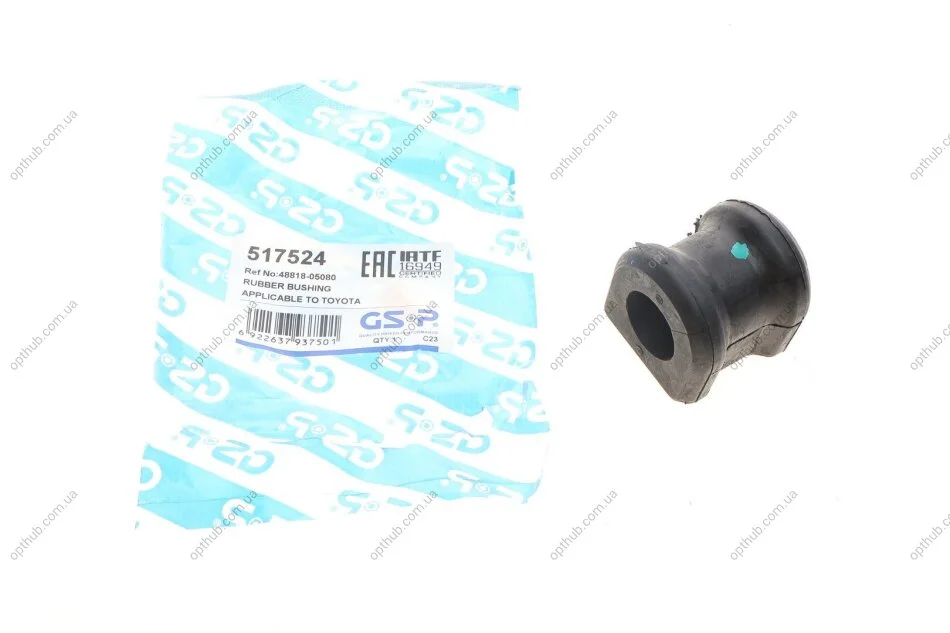 Втулка стабілізатора (заднього) Toyota Avensis 03-08 (opt-om) GSP 517524 (фото 1)
