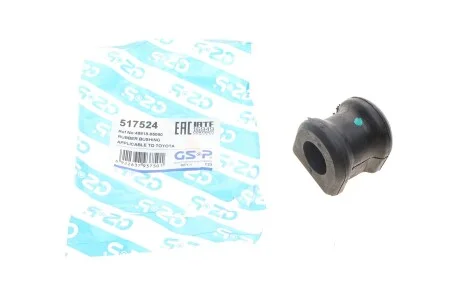 Втулка стабилизатора (заднего)) Toyota Avensis 03-08 (opt-om) GSP 517524