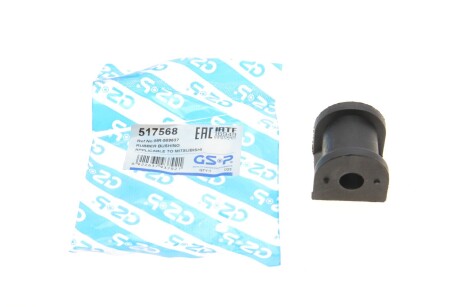 Втулка стабілізатора (заднього) Mitsubishi Lancer 03- (opt-om) GSP 517568