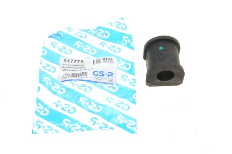 Втулка стабілізатора (заднього) Opel Vectra C 02- (opt-om) GSP 517779