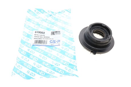 Підшипник амортизатора (переднього) опорний Ford Galaxy/Mondeo/S-Max/Volvo S80 06- UA63 GSP 519002