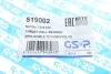 Подшипник амортизатора (переднего) опорный Ford Galaxy/Mondeo/S-Max/Volvo S80 06- UA63 GSP 519002 (фото 6)
