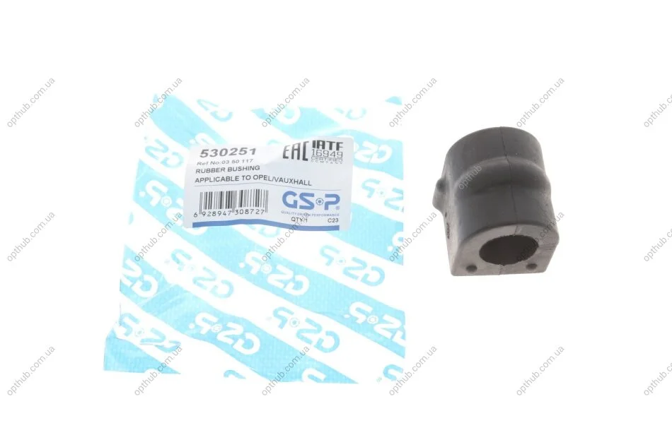 Втулка стабілізатора (переднього) Opel Astra H 1.3-1.9 CDTI 04-14 (opt-om) GSP 530251 (фото 1)