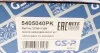 Пильник + відбійник амортизатора (заднього) Skoda Yeti 09- (к-кт 2шт) (opt-om) GSP 5405040PK (фото 7)