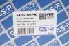 Пыльник амортизатора (заднего) Citroen C1/Peugeot 107 05-14 (к-кт 2шт)) (opt-om) GSP 5406100PK (фото 5)