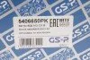 Пильник + відбійник амортизатора (заднього) Skoda Citigo/VW Up 11-20 (к-кт 2шт) (opt-om) GSP 5406650PK (фото 7)