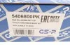 Пыльник + отбойник амортизатора (заднего) BMW X3 (F25)/X4 (F26) 11-18 (к-кт 2 шт).) (opt-om) GSP 5406800PK (фото 9)